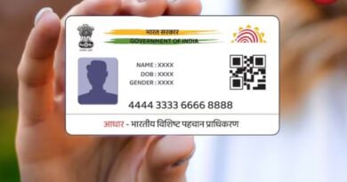 Aadhaar New Look