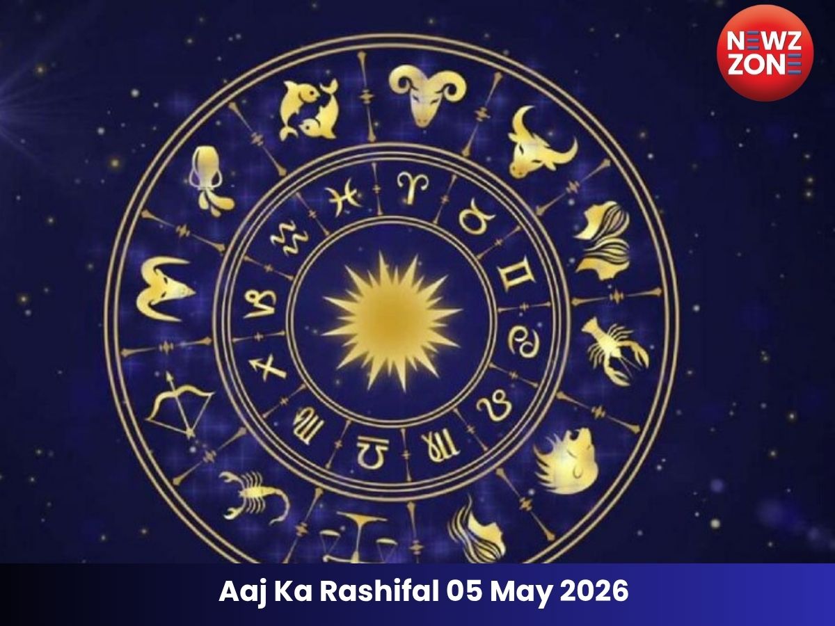 Aaj Ka Rashifal 05 May 2026: मंगलवार के दिन इन राशियों को मिलेगा बड़ा लाभ, पढ़ें अपना राशिफल