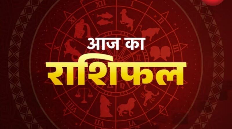 Aaj Ka Rashifal 06 May 2026