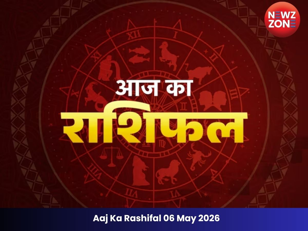 Aaj Ka Rashifal 06 May 2026