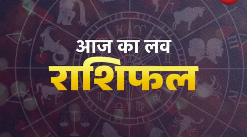 Aaj Ka Rashifal 07 May 2026