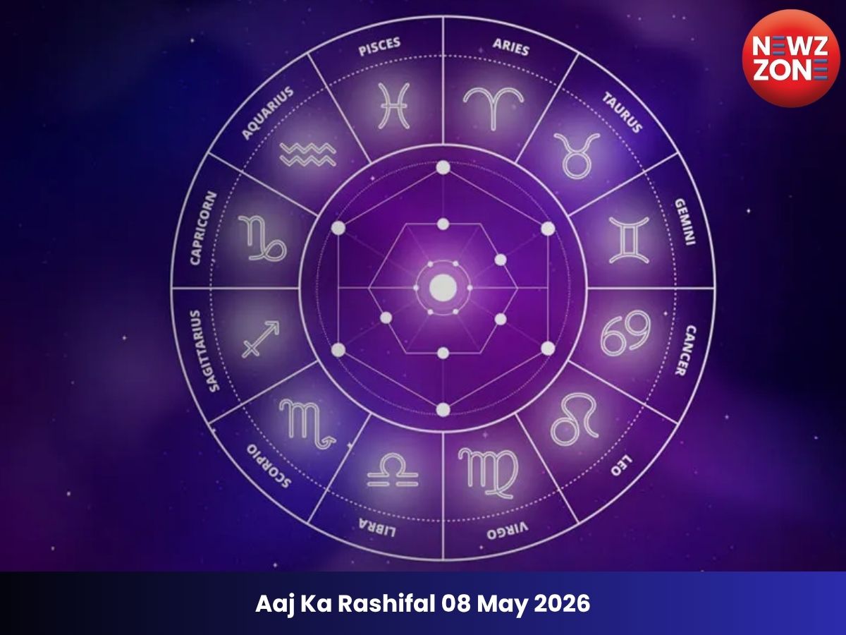 Aaj Ka Rashifal 08 May 2026: नौकरी और पैसों को लेकर क्या कहती है आपकी राशि? पढ़ें राशिफल