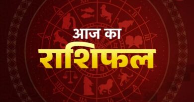 Aaj Ka Rashifal 18 May 2026