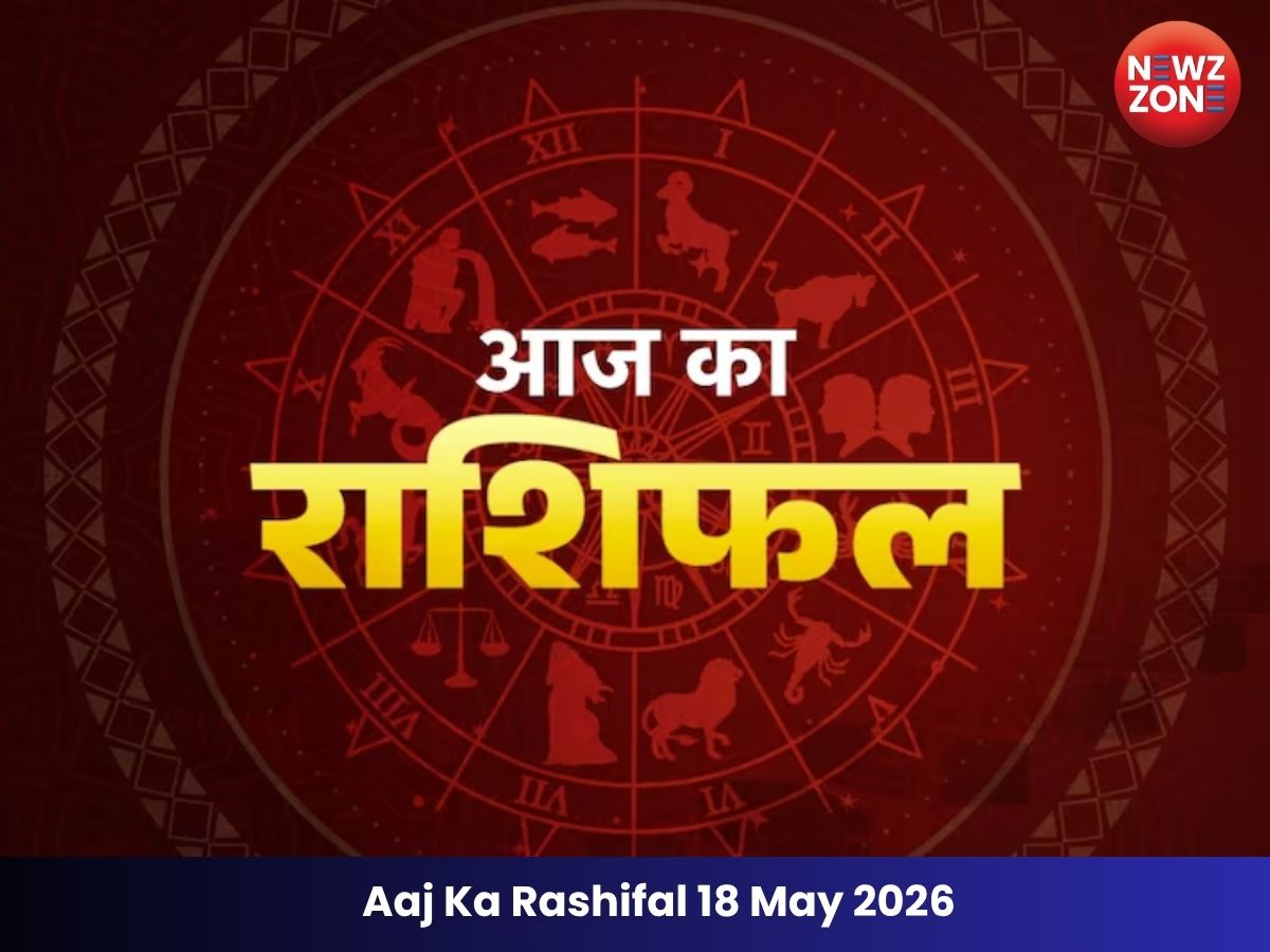 Aaj Ka Rashifal 18 May 2026