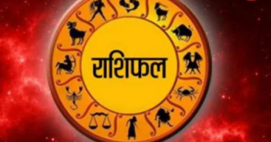 Aaj Ka Rashifal 20 May 2026