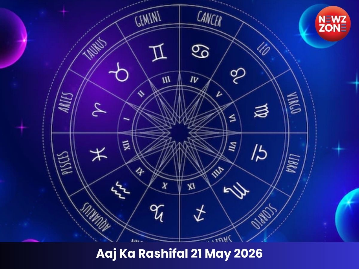 Aaj Ka Rashifal 21 May 2026