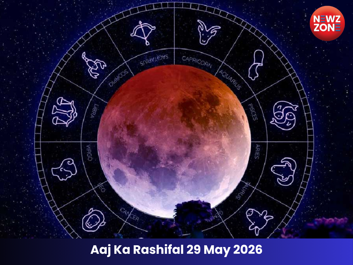 Aaj Ka Rashifal 29 May 2026: ग्रह-नक्षत्रों का असर, पढ़ें सभी 12 राशियों का हाल