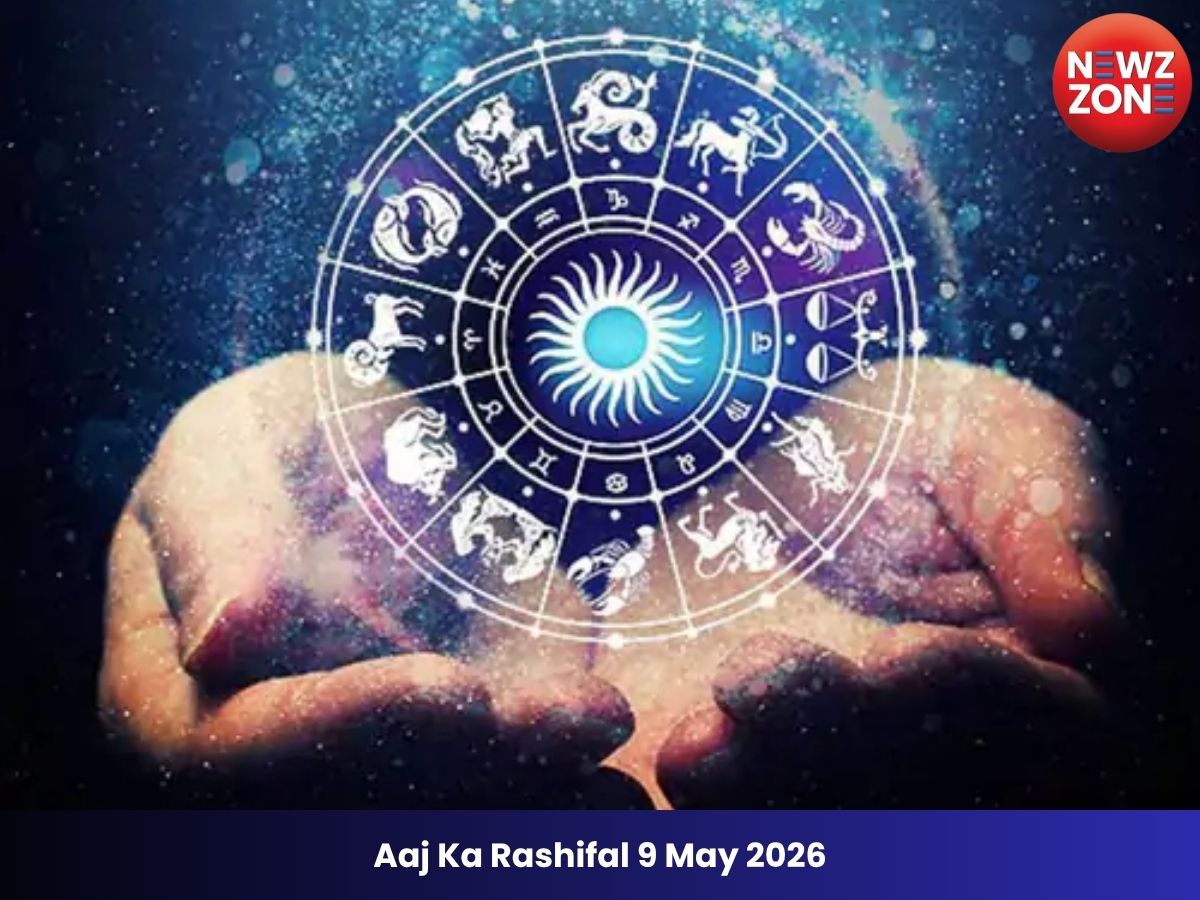 Aaj Ka Rashifal 9 May 2026: चंद्रमा-शनि के प्रभाव से आज बढ़ सकती है बेचैनी, जानें मेष से मीन तक सभी राशियों का हाल