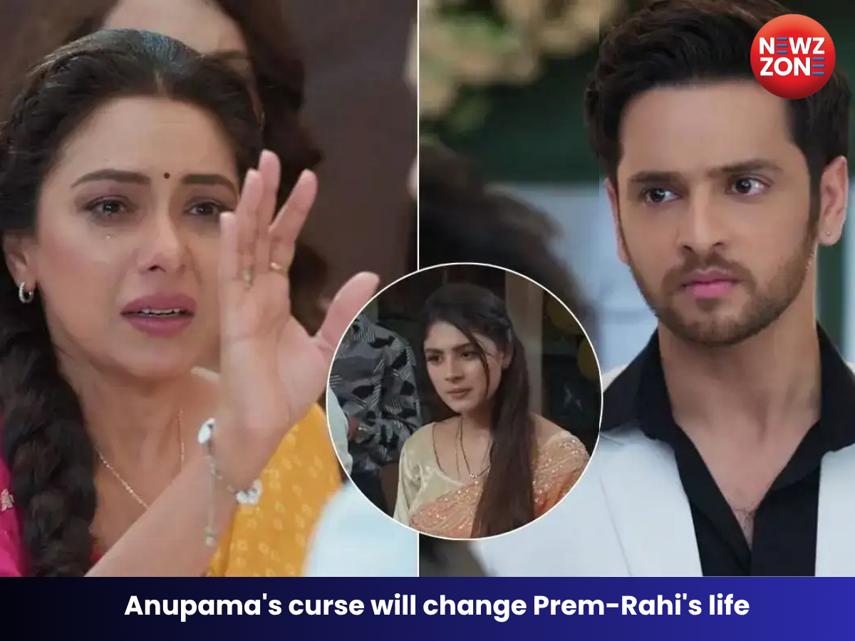 Anupamaa Upcoming Twist: अनुपमा का श्राप बदल देगा प्रेम-राही की जिंदगी
