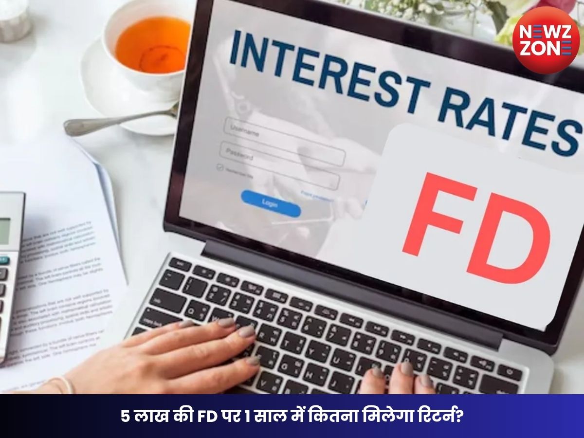 Bank of Baroda FD: 5 लाख की FD पर 1 साल में कितना मिलेगा रिटर्न? जानें पूरा कैलकुलेशन