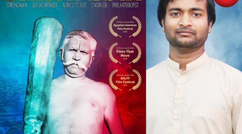 Bhim Chintaram Documentary