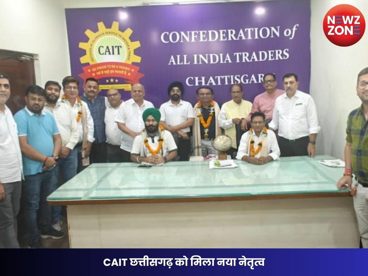 CAIT Chhattisgarh New Team: CAIT छत्तीसगढ़ को मिला नया नेतृत्व, संगठन विस्तार और व्यापारी हितों के लिए बनेगी नई रणनीति