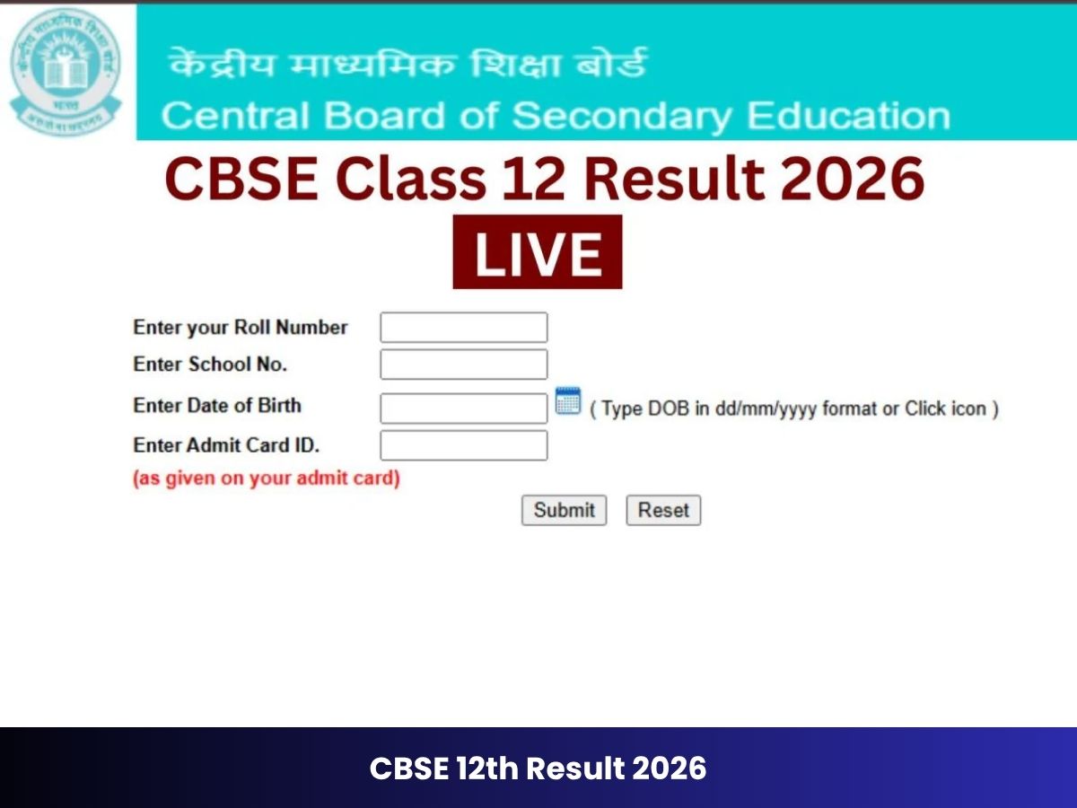 CBSE 12th Result 2026: 85.20% छात्र पास, 17 हजार से ज्यादा विद्यार्थियों ने हासिल किए 95% से अधिक अंक