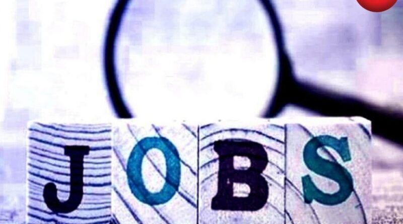 CG Job Alert जॉब फेयर