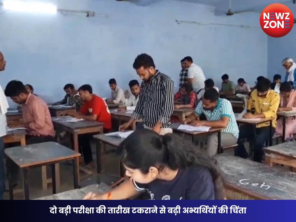 CG News: D.El.Ed और CGPSC Main Exam की तारीख टकराने से बढ़ी अभ्यर्थियों की चिंता, शिक्षा मंत्री से परीक्षा स्थगित करने की मांग