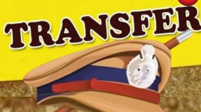 CG Police Transfer