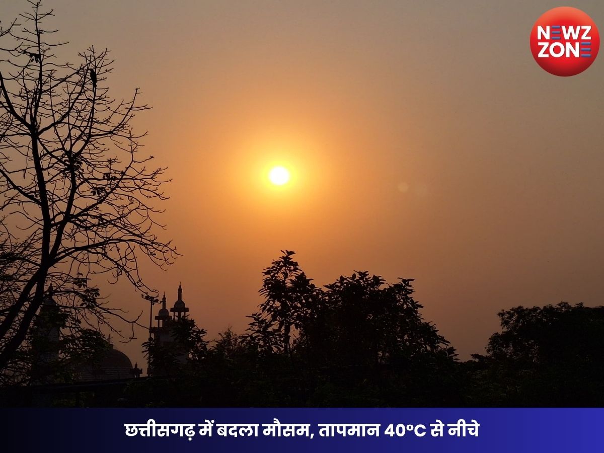 CG Weather Update: छत्तीसगढ़ में बदला मौसम, तापमान 40°C से नीचे—रायपुर में आज फिर बारिश के आसार