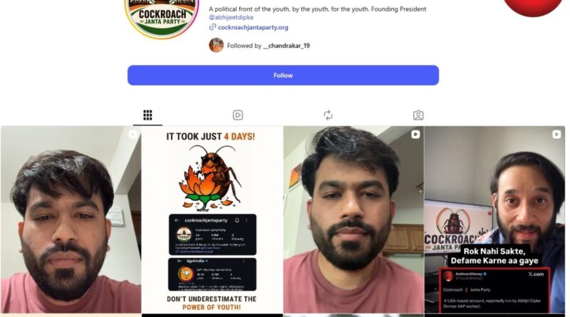 Cockroach Janta Party Viral