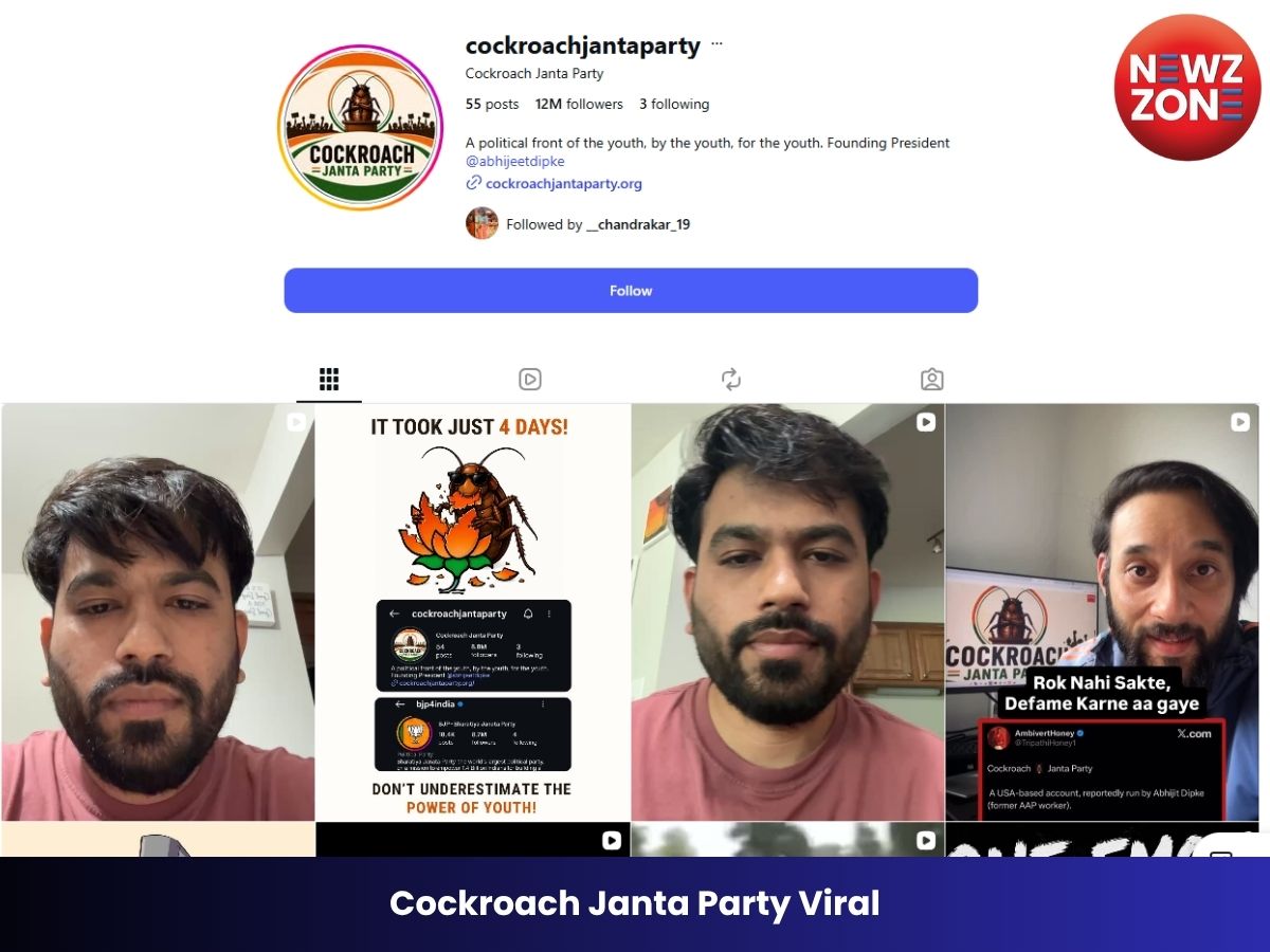 Cockroach Janta Party Viral: 4 दिन में 11M+ फॉलोअर्स, इंस्टाग्राम पर BJP को भी छोड़ा पीछे