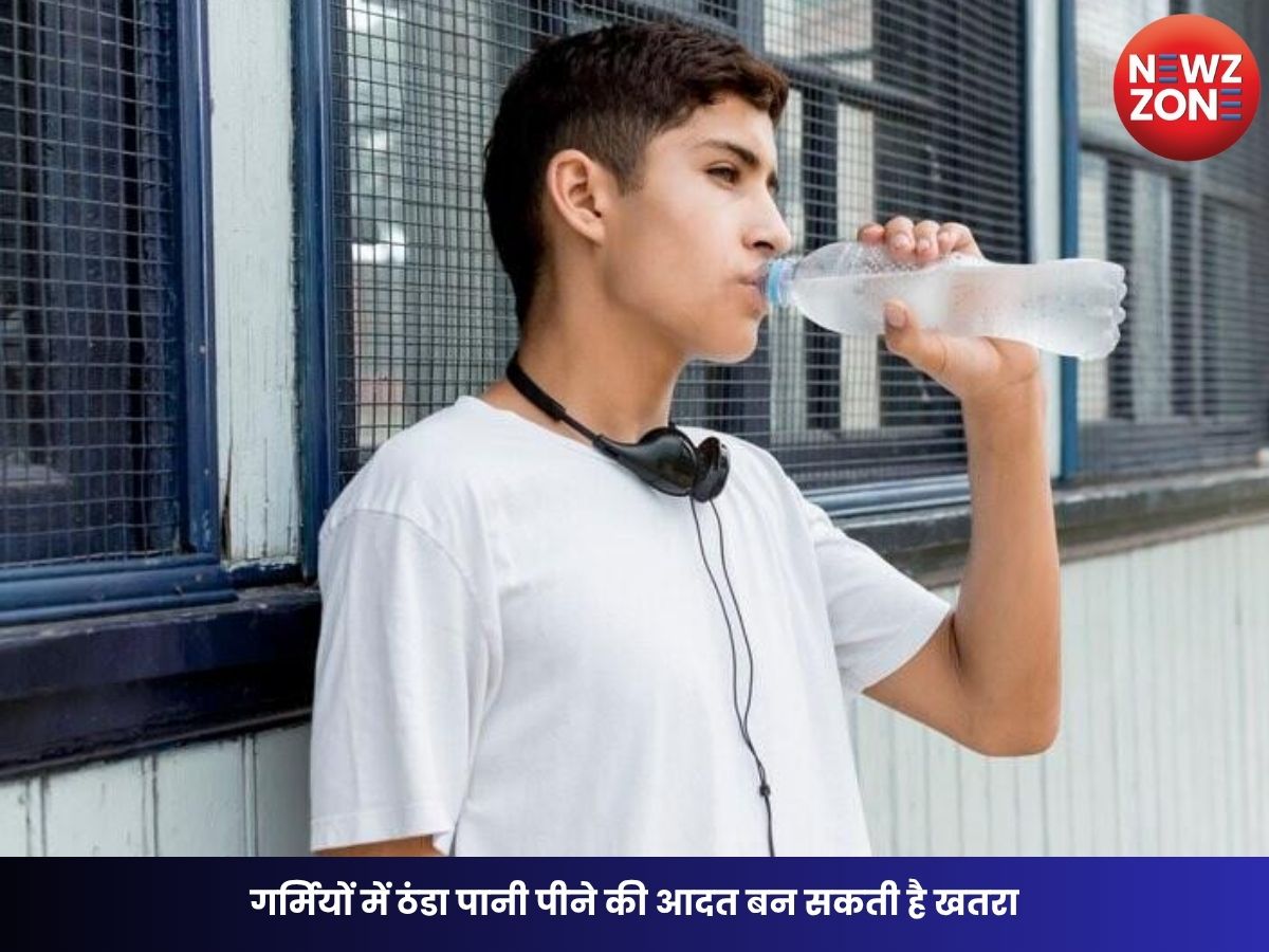 Cold Water Side Effects: गर्मियों में ठंडा पानी पीने की आदत बन सकती है खतरा, जानिए चिल्ड वॉटर के 5 बड़े नुकसान