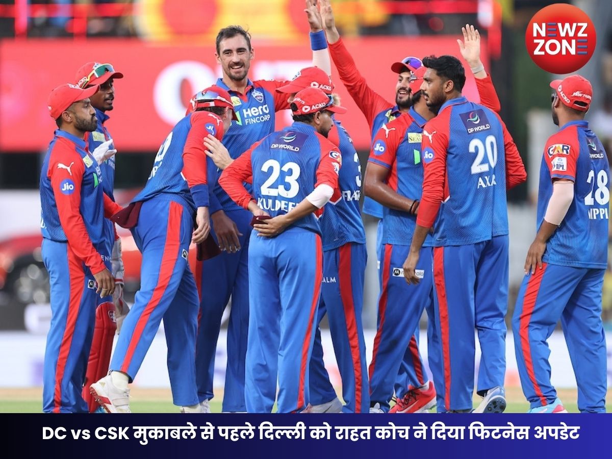IPL 2026:  दिल्ली के लिए आई बड़ी खबर, चेन्नई के खिलाफ लौट सकता है मैच विनर खिलाड़ी