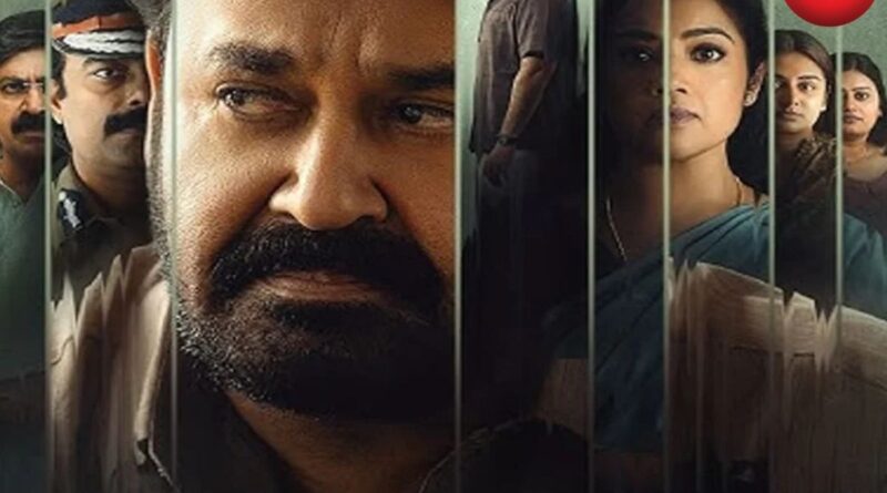 Drishyam 3 Review