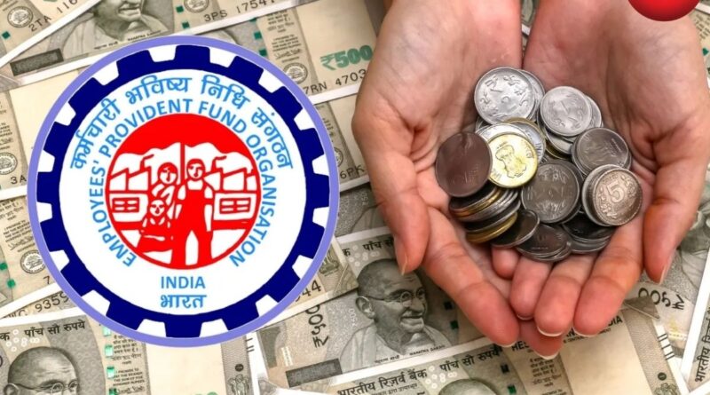 EPFO Update 2026