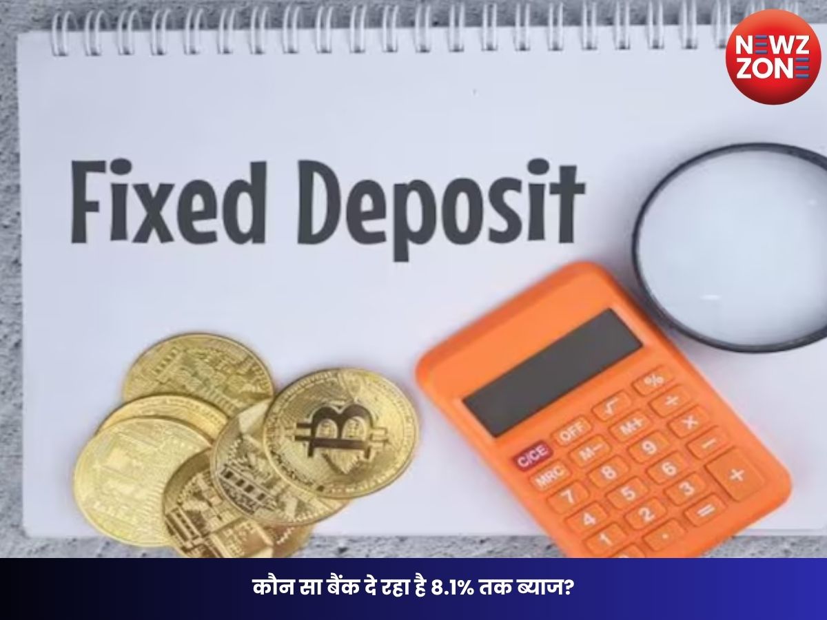 FD Rates 2026: कौन सा बैंक दे रहा है 8.1% तक ब्याज? SBI, HDFC, ICICI समेत सभी बैंकों की FD दरें जानें