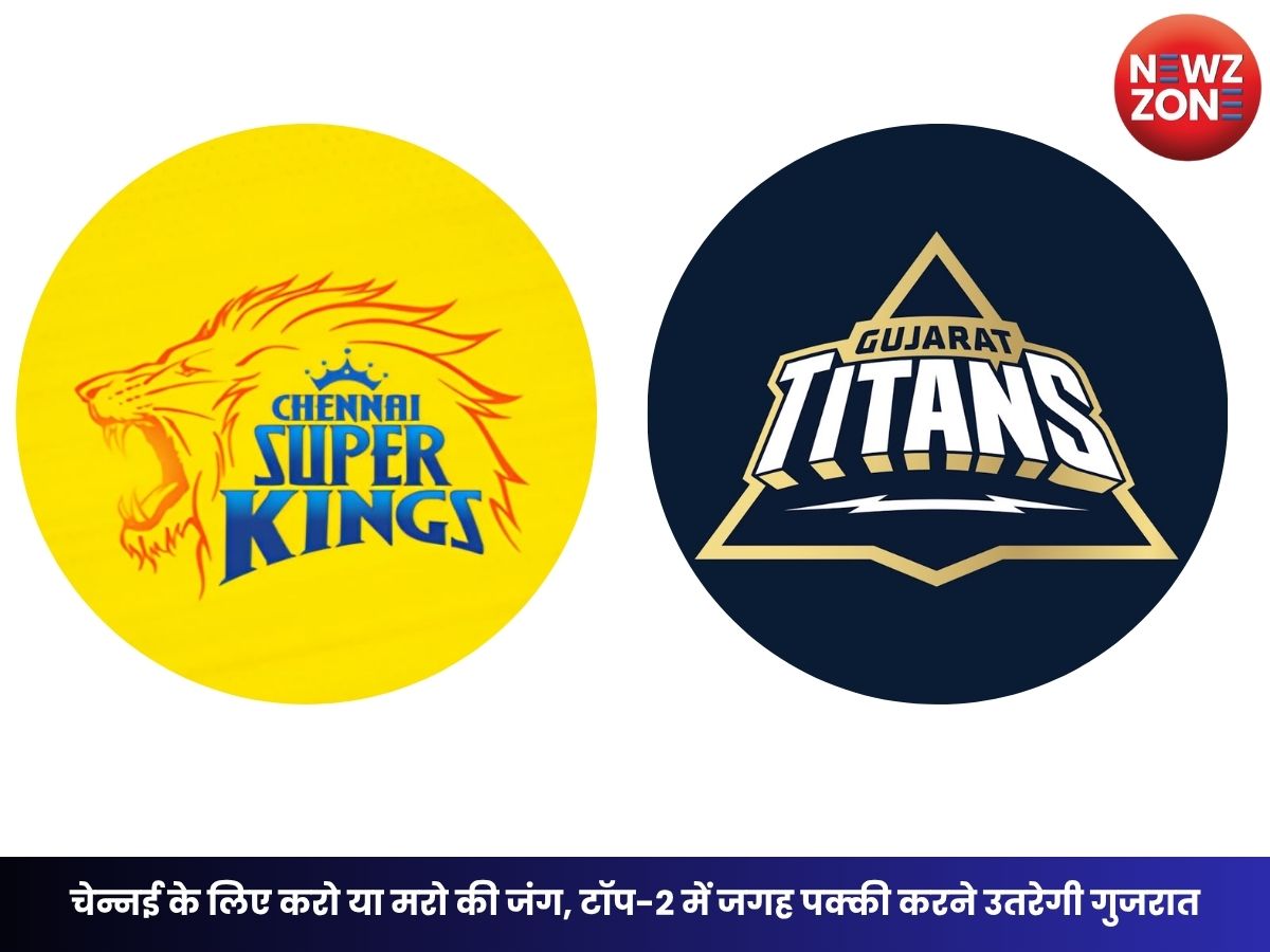 GT vs CSK IPL 2026: चेन्नई के लिए करो या मरो की जंग, टॉप-2 में जगह पक्की करने उतरेगी गुजरात, जानिए पिच रिपोर्ट, हेड टू हेड और संभावित प्लेइंग-11