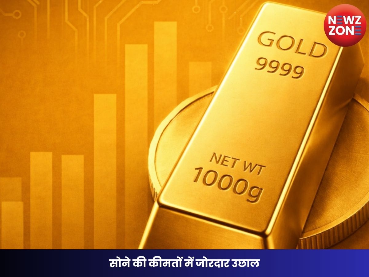 Gold Price Today 13 May 2026: सोने की कीमतों में जोरदार उछाल, रायपुर समेत देशभर में 24 कैरेट गोल्ड ₹1.68 लाख के पार