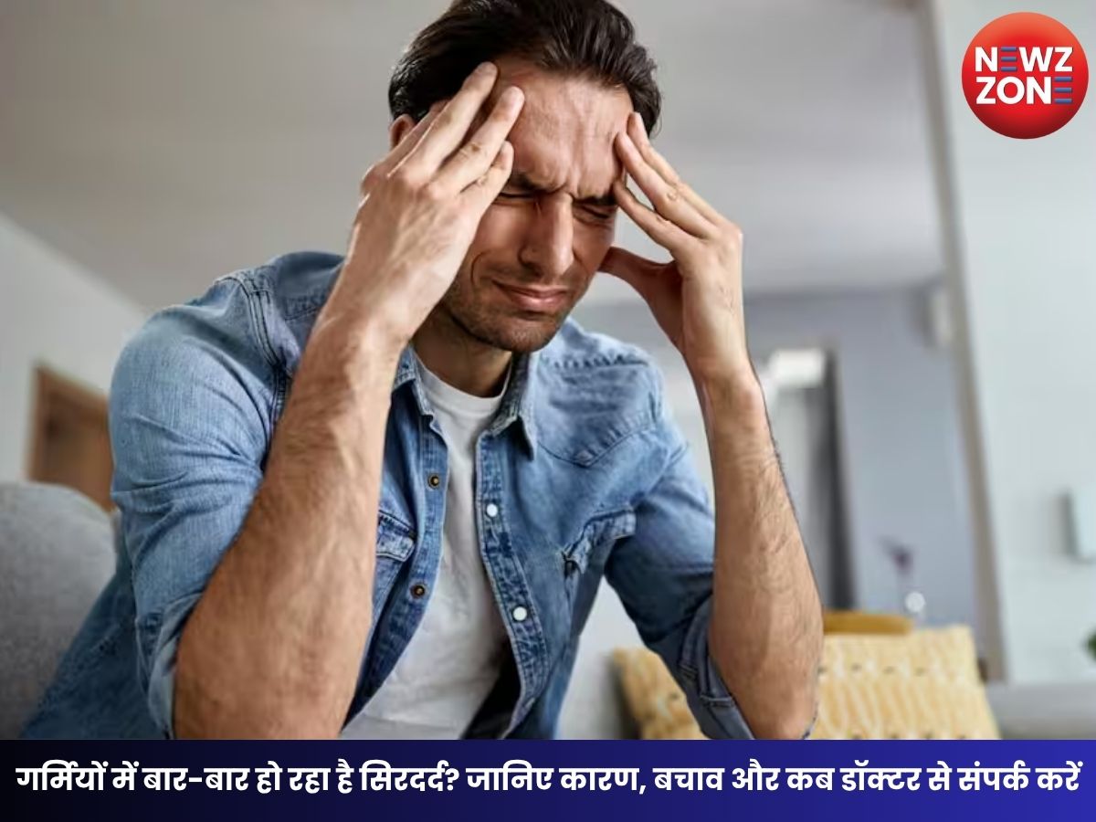 Headache Alert: गर्मियों में बार-बार हो रहा है सिरदर्द? जानिए कारण, बचाव और कब डॉक्टर से संपर्क करें