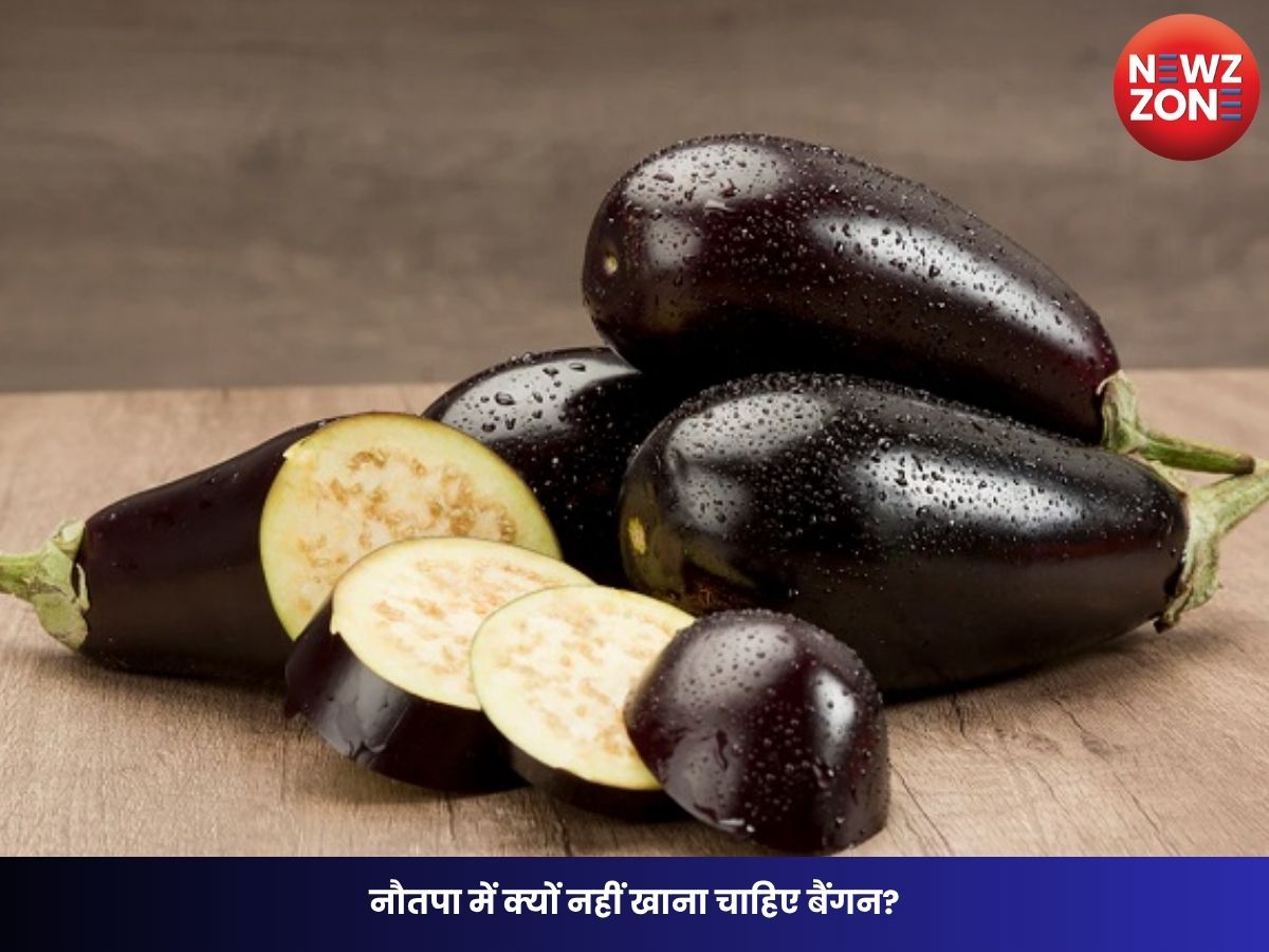 Healthy Summer Food: नौतपा में क्यों नहीं खाना चाहिए बैंगन? जानिए गर्मी में कैसी होनी चाहिए आपकी डाइट