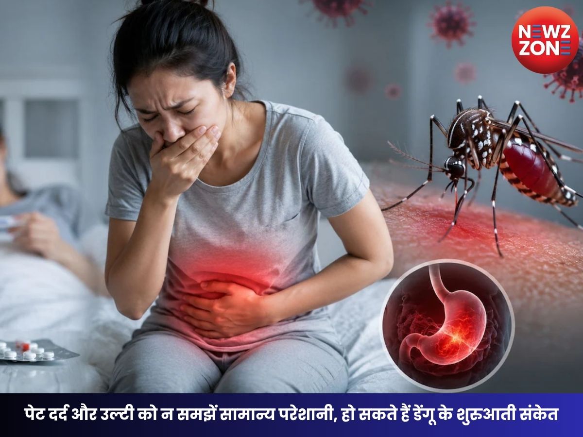 Hidden Signs Of Dengue: पेट दर्द और उल्टी को न समझें सामान्य परेशानी, हो सकते हैं डेंगू के शुरुआती संकेत