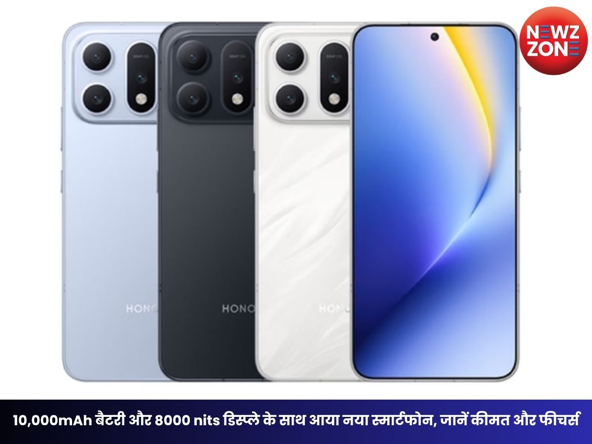 Honor Win Turbo Launch: 10,000mAh बैटरी और 8000 nits डिस्प्ले के साथ आया नया स्मार्टफोन, जानें कीमत और फीचर्स