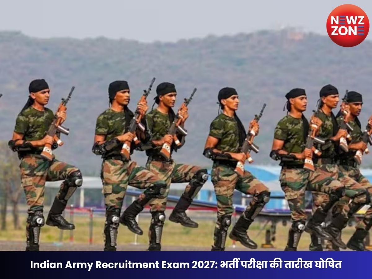 Indian Army Recruitment Exam 2027: भर्ती परीक्षा की तारीख घोषित, छत्तीसगढ़ के 5 शहरों में बनाए गए परीक्षा केंद्र