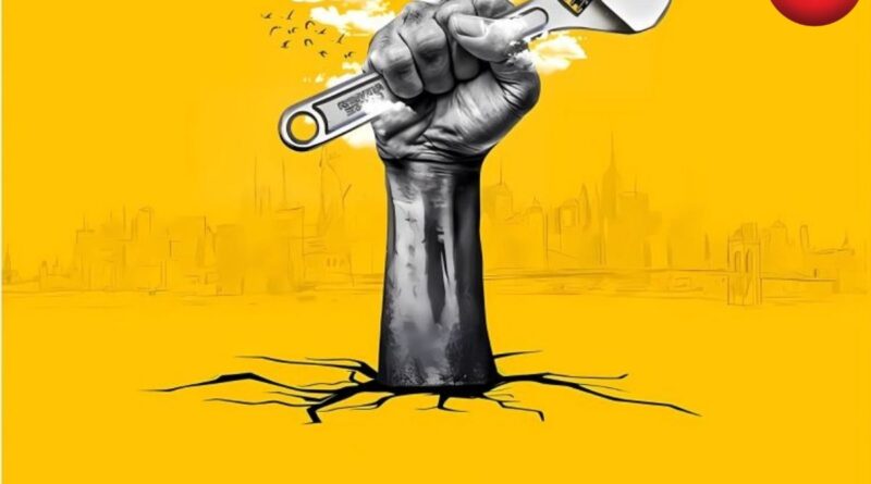 Labour Day 2026