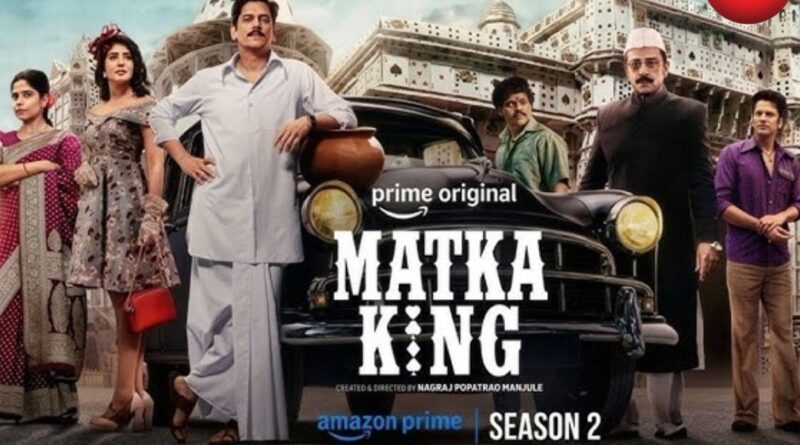 Matka King Season 2 Announcement
