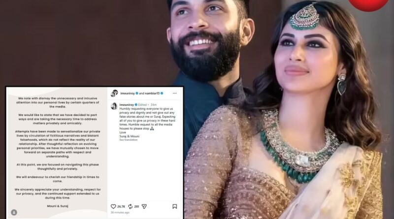Mouni Roy Sooraj Nambiar Divorce