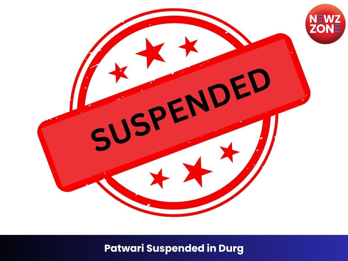 Patwari Suspended in Durg: बुजुर्ग महिला से 45 हजार की रिश्वत लेने वाला पटवारी निलंबित, वीडियो वायरल होने के बाद कार्रवाई
