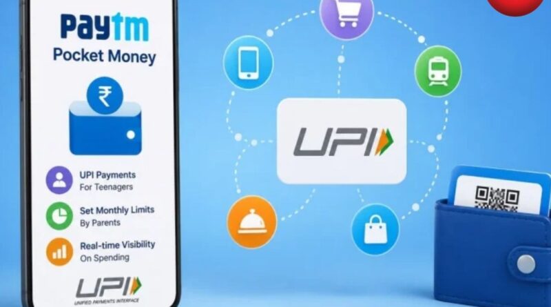 Paytm Pocket Money Feature