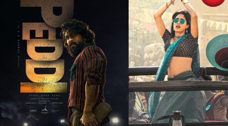 Peddi Trailer Out