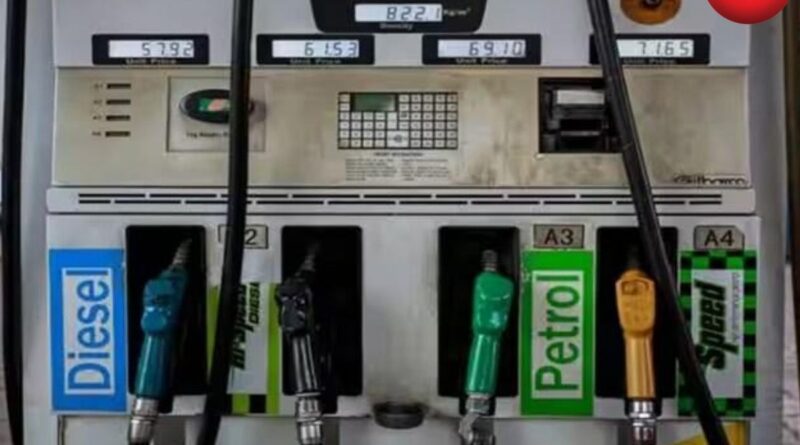 Petrol-Diesel Price Hike