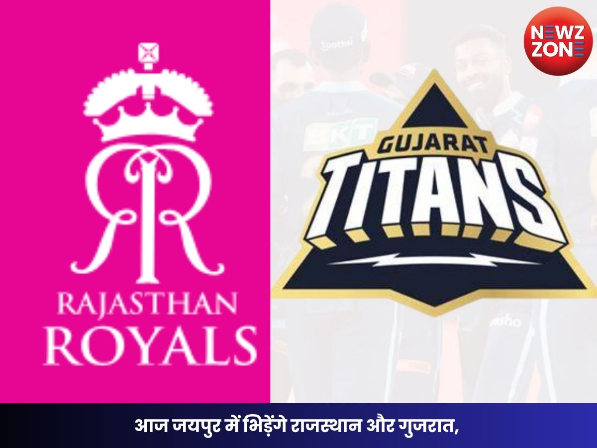 RR vs GT IPL 2026: आज जयपुर में भिड़ेंगे राजस्थान और गुजरात, जानें पिच रिपोर्ट, हेड-टू-हेड और संभावित प्लेइंग 11
