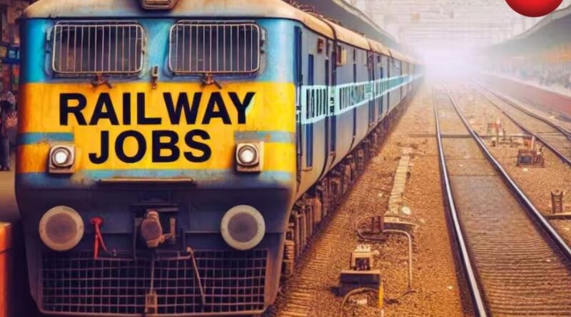 Railway Recruitment 2026