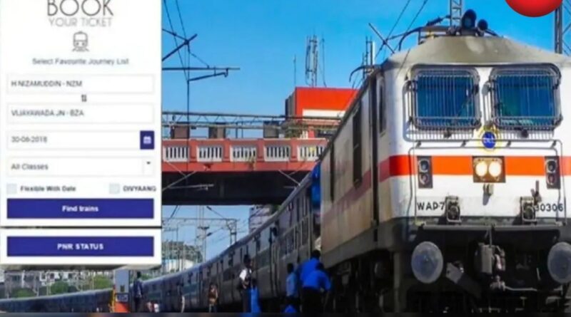 Railway Reservation System