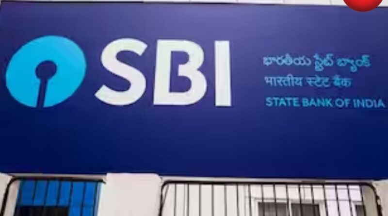 SBI Holiday Alert