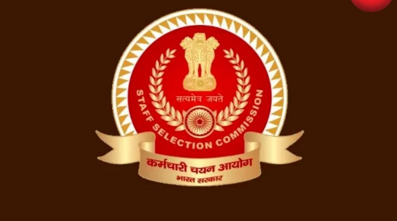 SSC CGL 2026