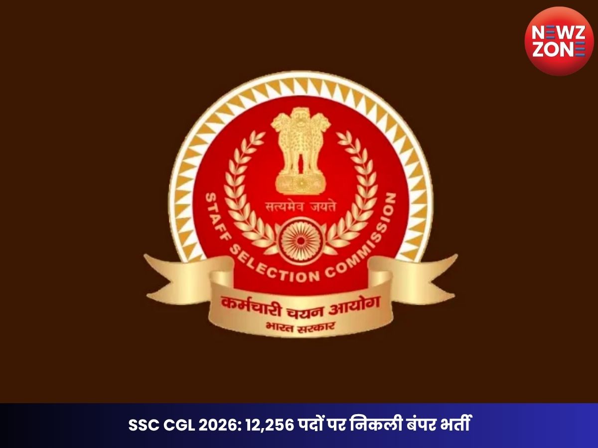 SSC CGL 2026
