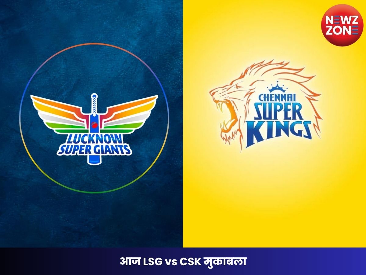 Today IPL Match 15 May 2026: आज LSG vs CSK मुकाबला, चेन्नई के पास प्लेऑफ में पहुंचने का सुनहरा मौका