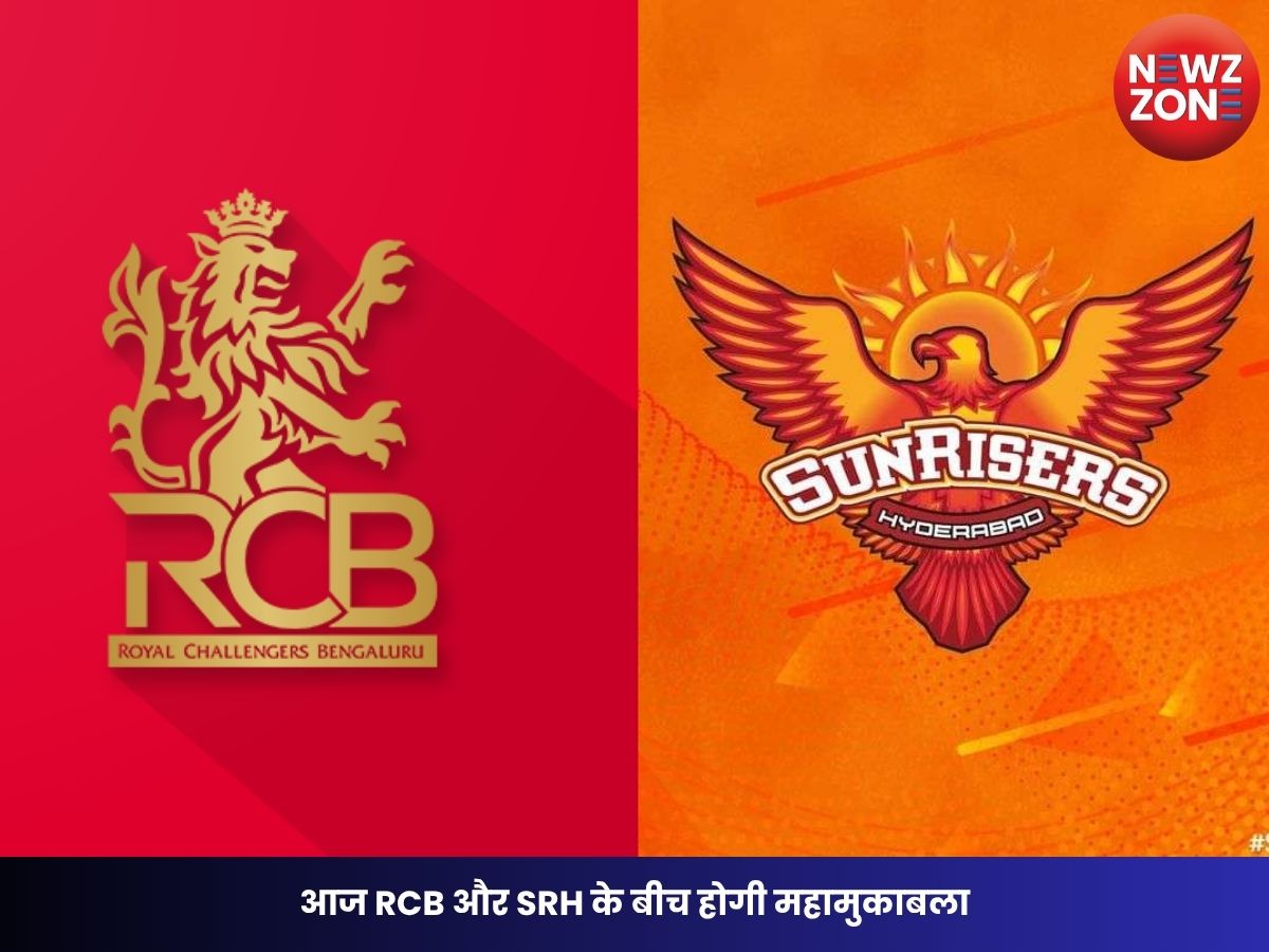 Today IPL Match 22 May 2026: आज RCB और SRH के बीच होगी महामुकाबला, जानें मैच का समय, पिच रिपोर्ट, हेड टू हेड रिकॉर्ड और प्लेऑफ समीकरण